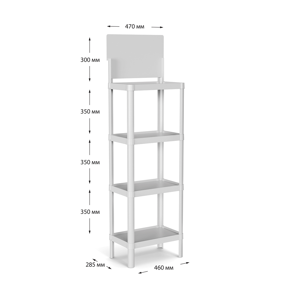 Пластиковый дисплей MINIFLEX, цвет белый