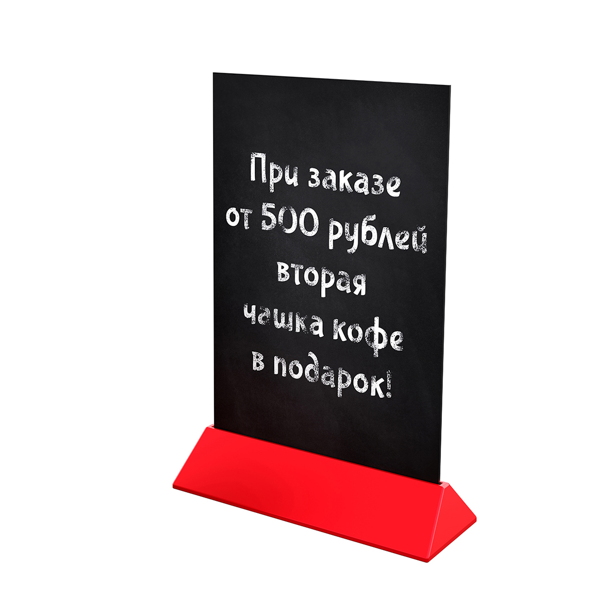 Тейбл-тент с меловой доской COLOR MENU BOARD А4, цвет основания красный (10 шт. в упаковке)