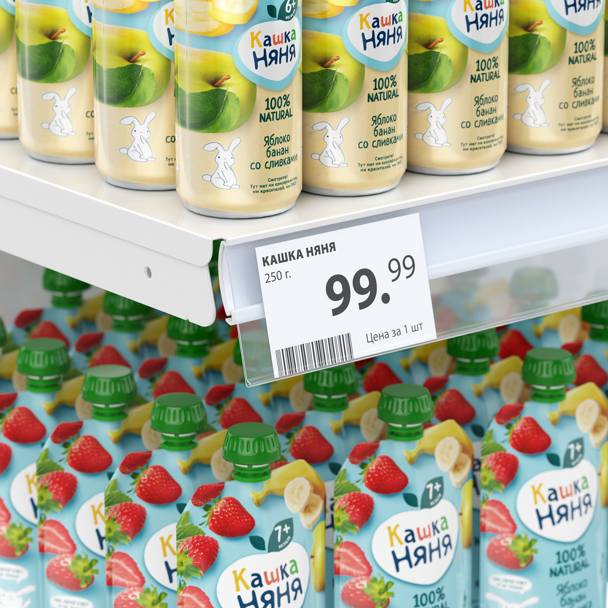 Ценникодержатель IP60 длиной 1235 мм, цвет прозрачный