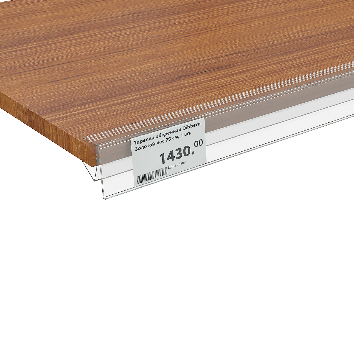 Ценникодержатель ANT39 прозрачный, длина 1000 мм