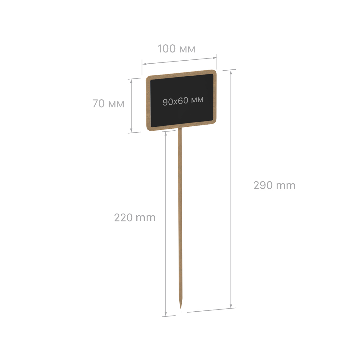 Меловая табличка на палочке WOODSTICK