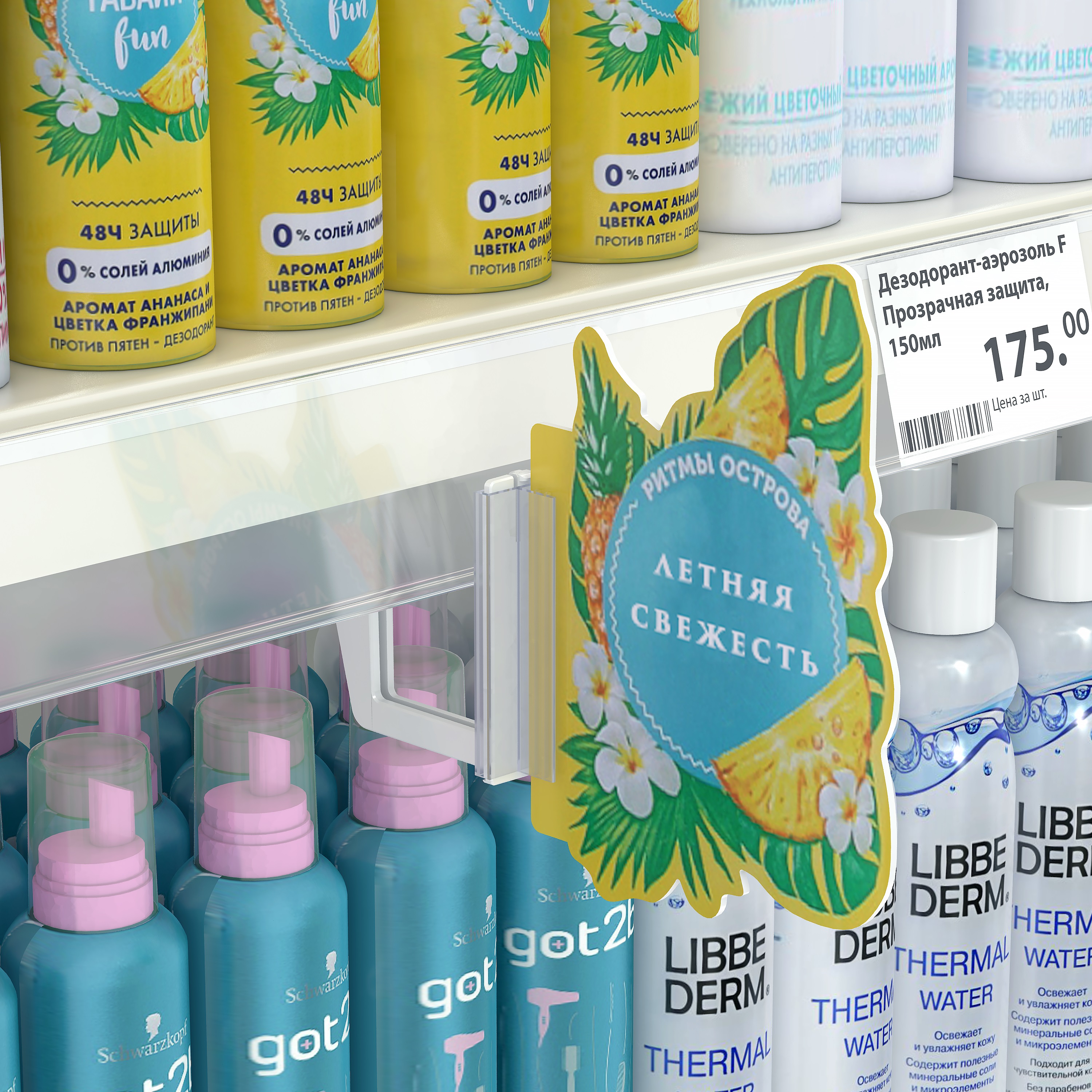 Держатель вывески магнитный MAG-GRIP, цвет белый