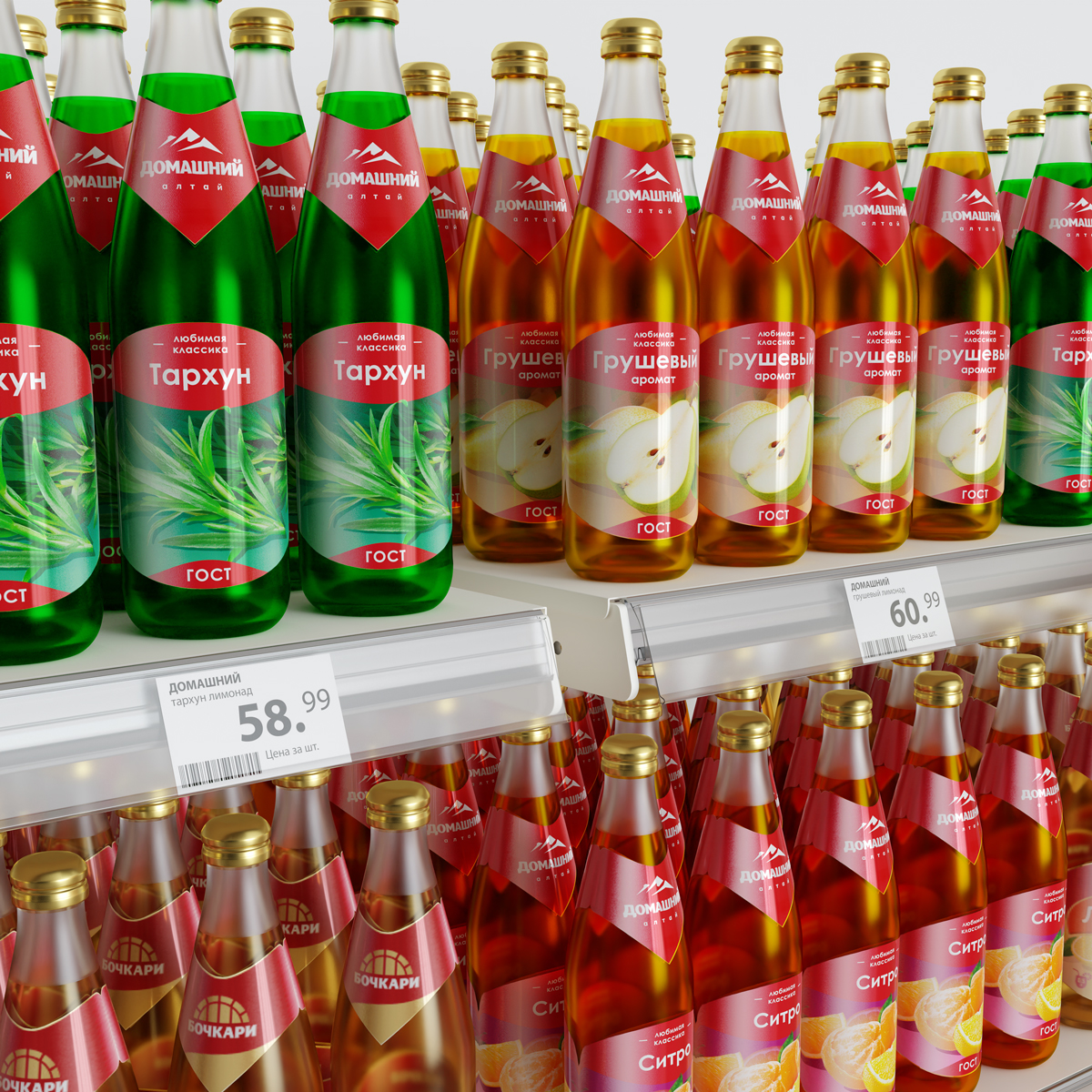 Ценникодержатель полочный ARN39-26  для полок ARNEG, с высотой замка 26 мм