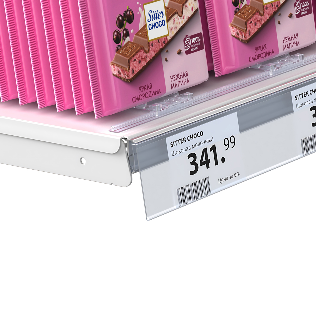 Ценникодержатель ARN60-26 прозрачный, 1235 мм, с высотой замка 26 мм