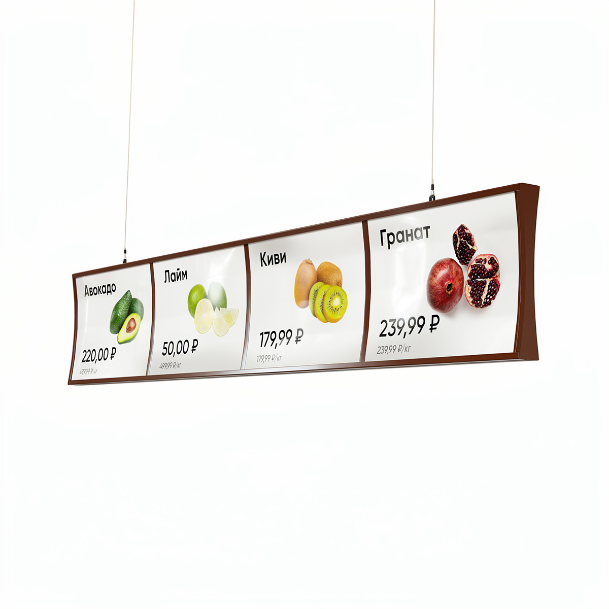 Подвесной профиль PRICEBOARD A5, длина 1000 мм, цвет коричневый (RAL 8016)