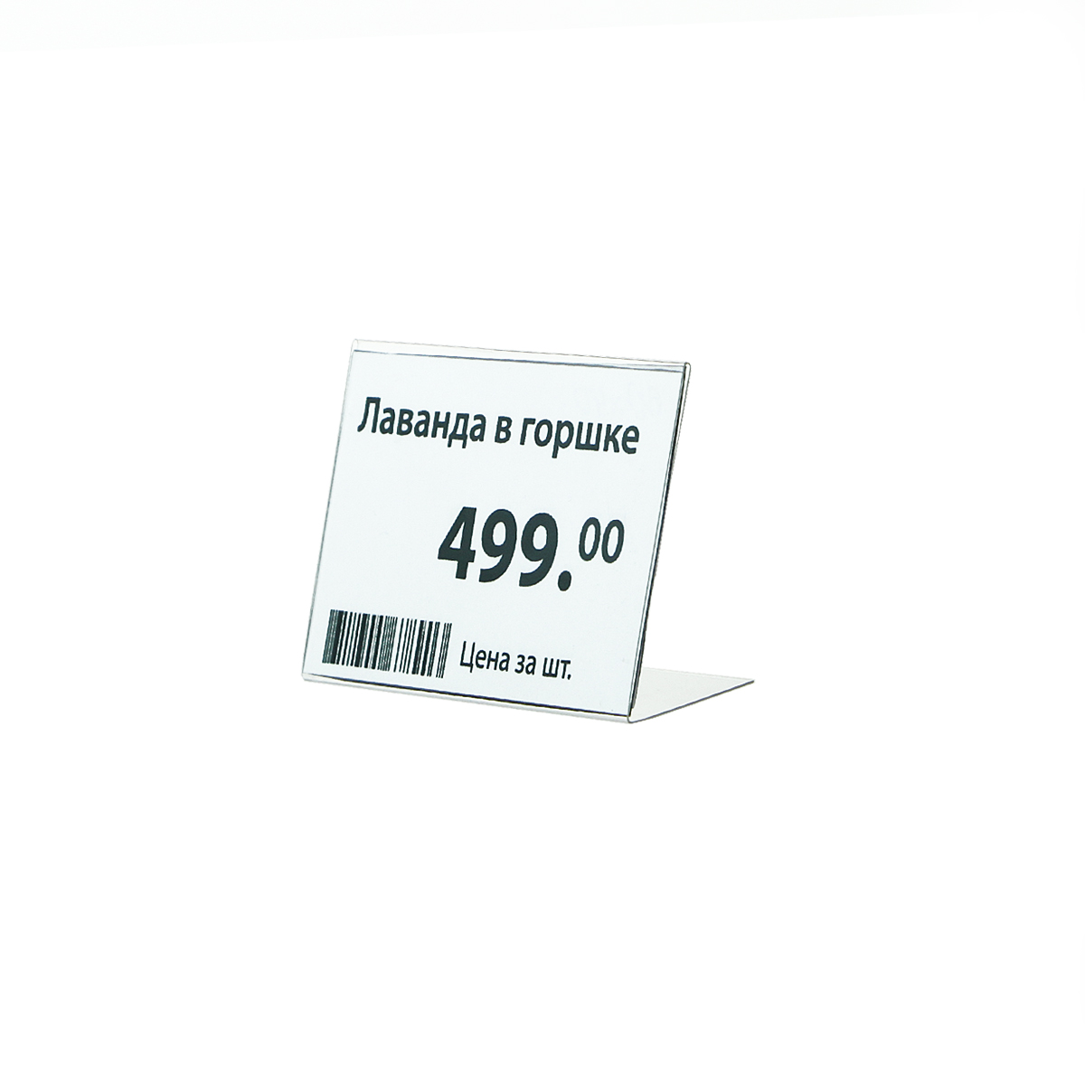 Ценникодержатель P-PRICER 40х60 мм, горизонтальный (100 шт. в упаковке)