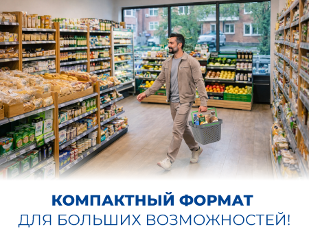 Корзина QUADRO — компактный формат для больших возможностей!