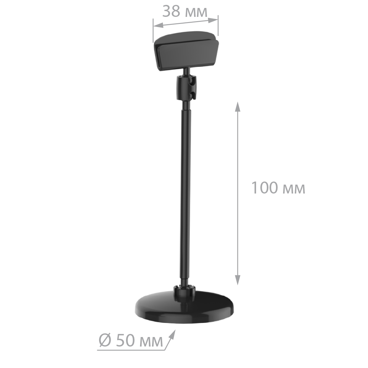 Ценникодержатель на круглой подставке MAG-BASE-CLIP ножка 100 мм, цвет черный