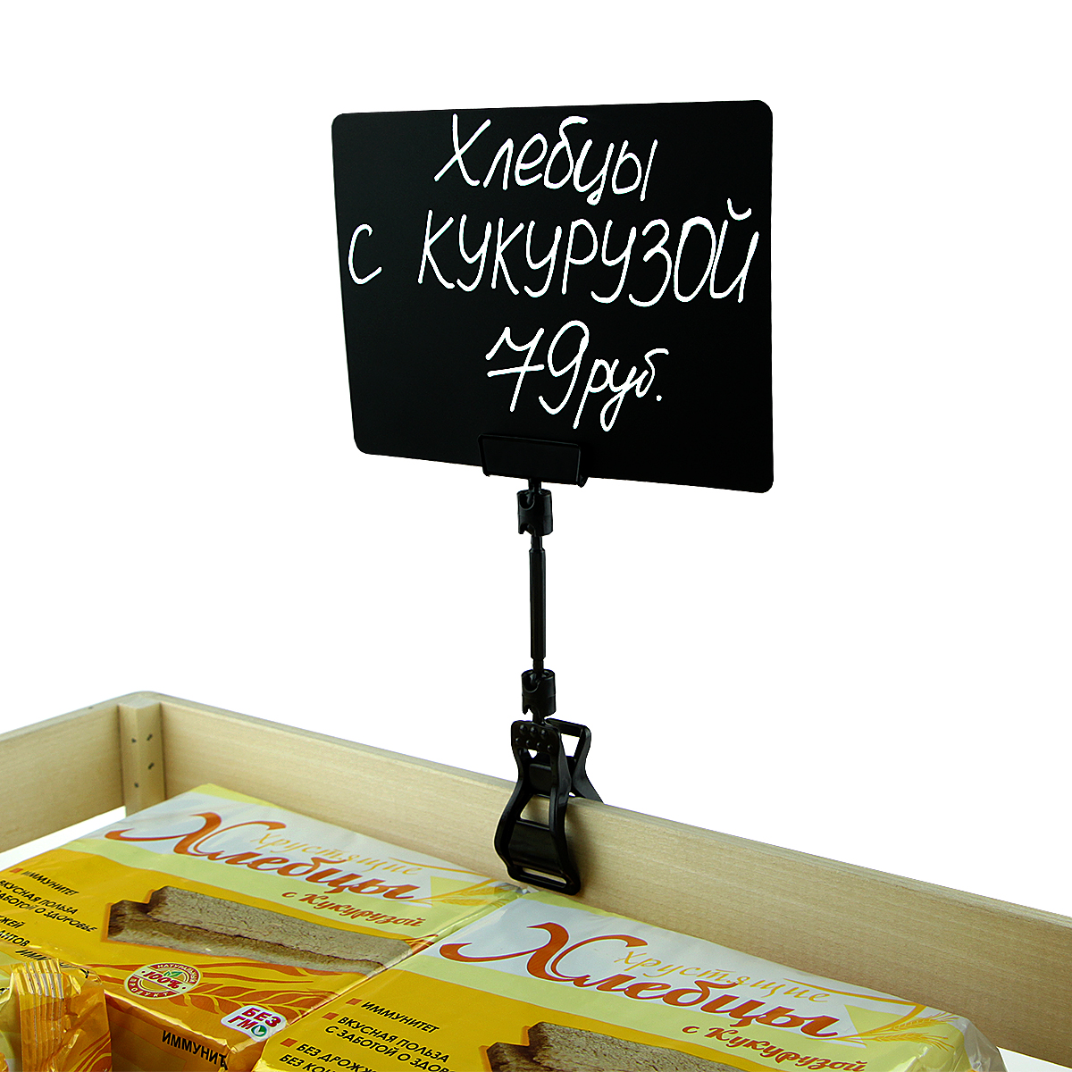 Ценникодержатель на прищепке FX 50 мм, цвет черный