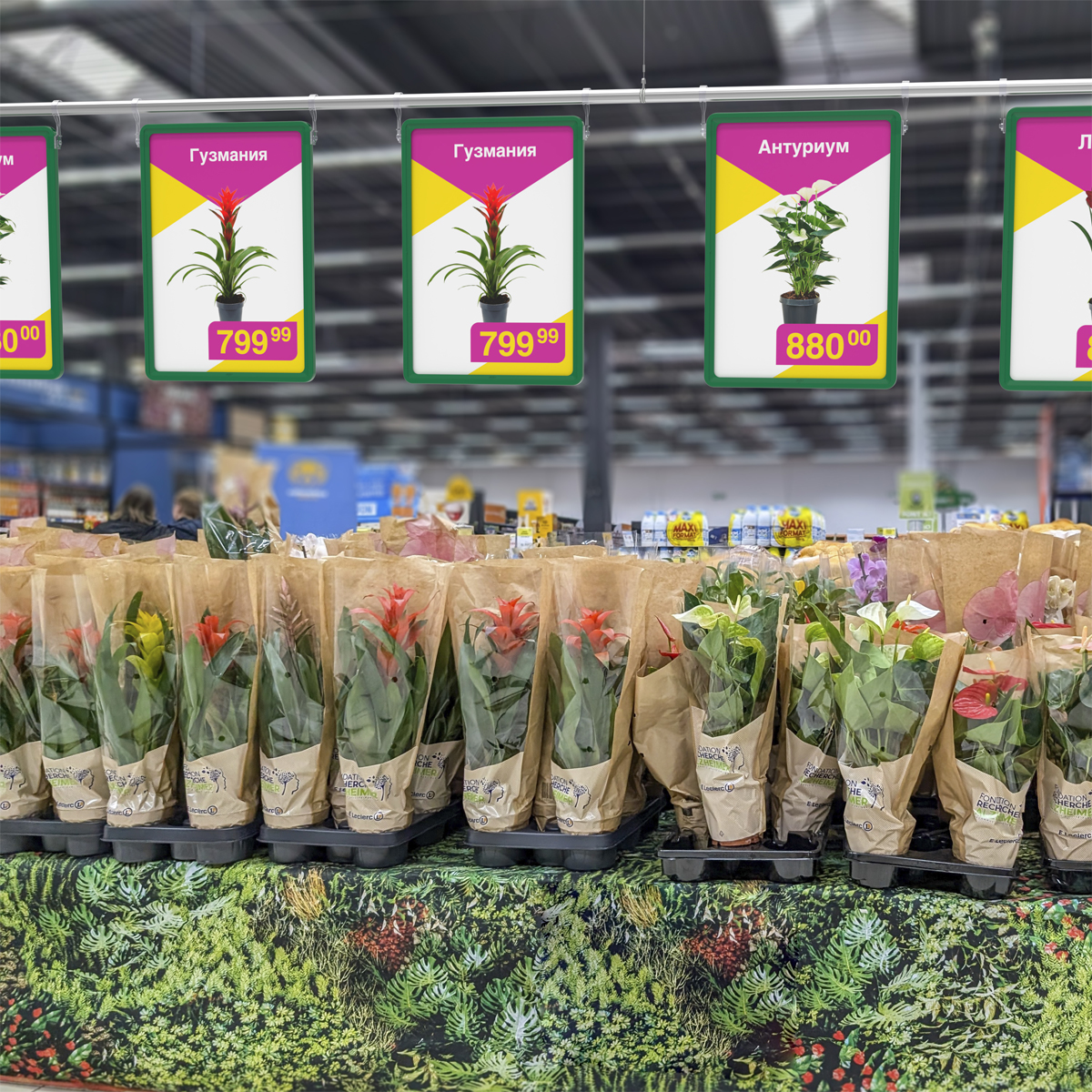 Алюминиевый подвесной профиль AIRTRACK, длина 2000 мм