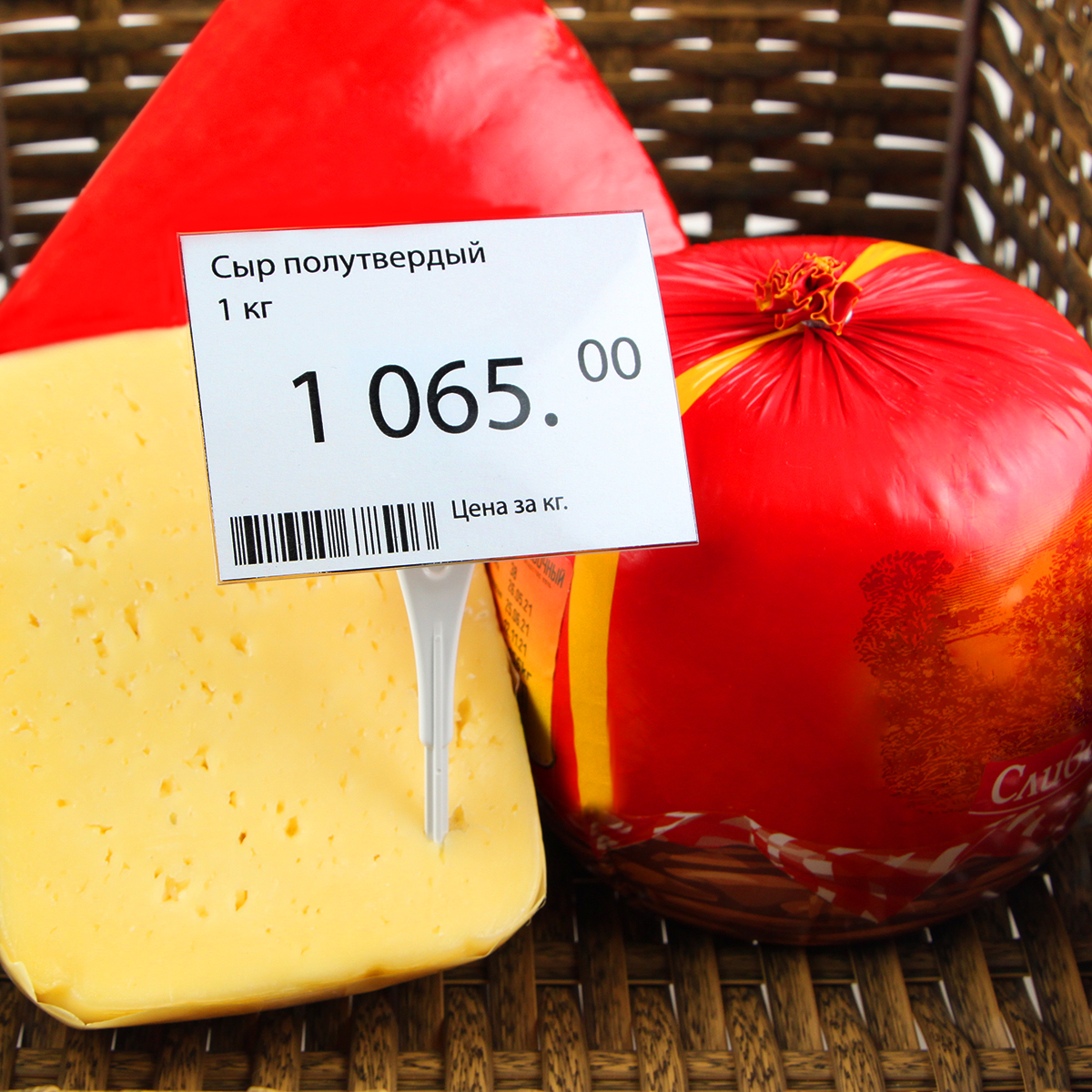 Ценникодержатель ДЕЛИ с иголкой DELI-STICK-SET, цвет белый (20 шт. в упаковке)