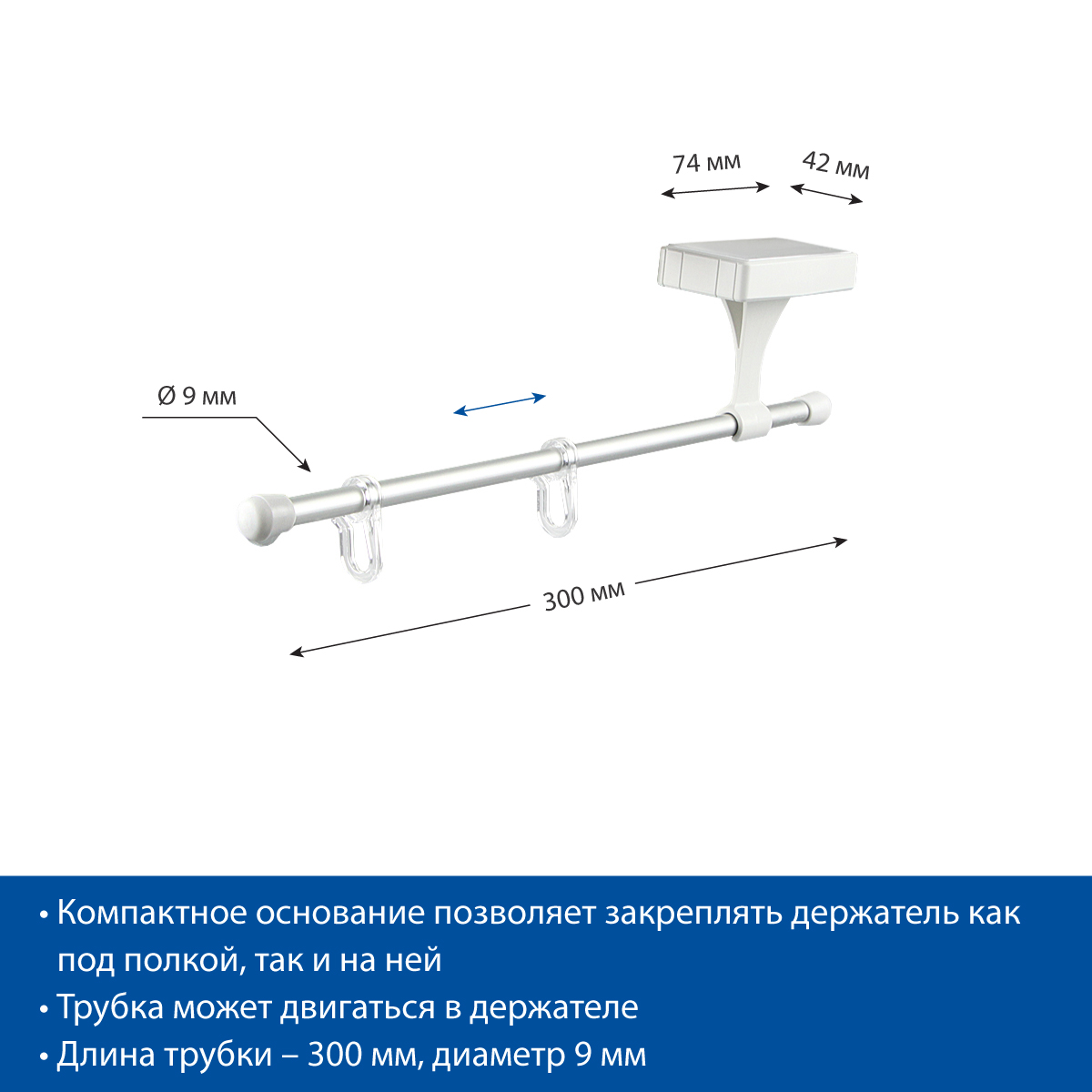 Держатель вывески магнитный MAG-FLEX-TUBE-I-2F