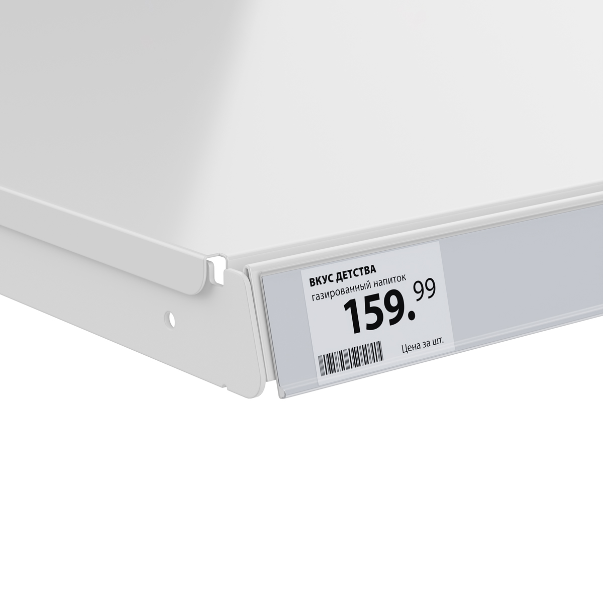 Ценникодержатель полочный DBR39 длина 1320 мм, со скотчем TM, цвет белый