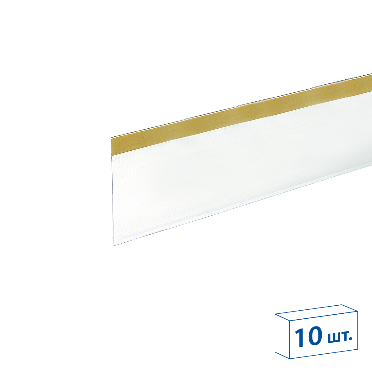 Ценникодержатель DBR73 прозрачный, 1000 мм