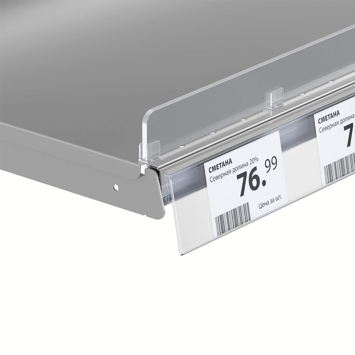 Ценникодержатель ARN60-26 прозрачный, 1235 мм, с высотой замка 26 мм