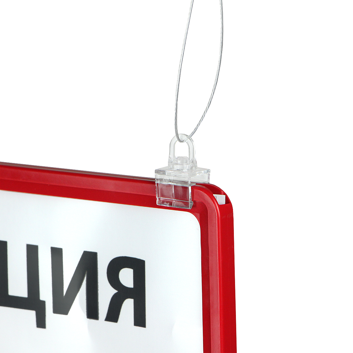 Клипса H-CLIP-SW