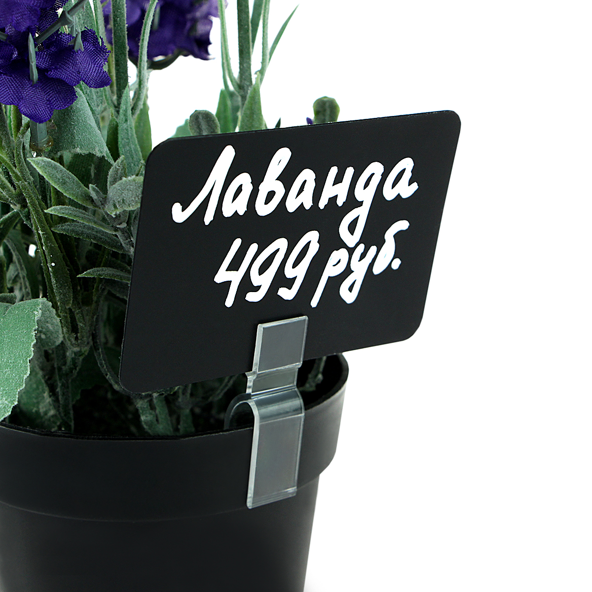 Ценнникодержатель MINICLIP