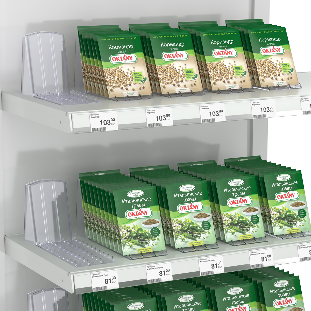 Большая пластиковая задняя опора BACK-XL-P 140