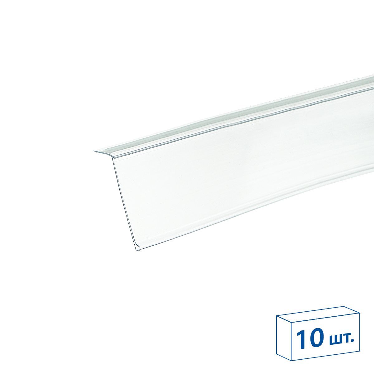 Ценникодержатель HEL39 прозрачный, 1250 мм