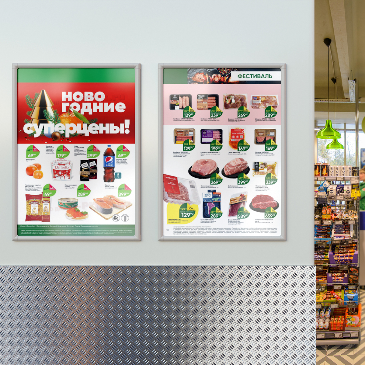 Клик-рама пластиковая PCF-25 A1 с закругленными углами