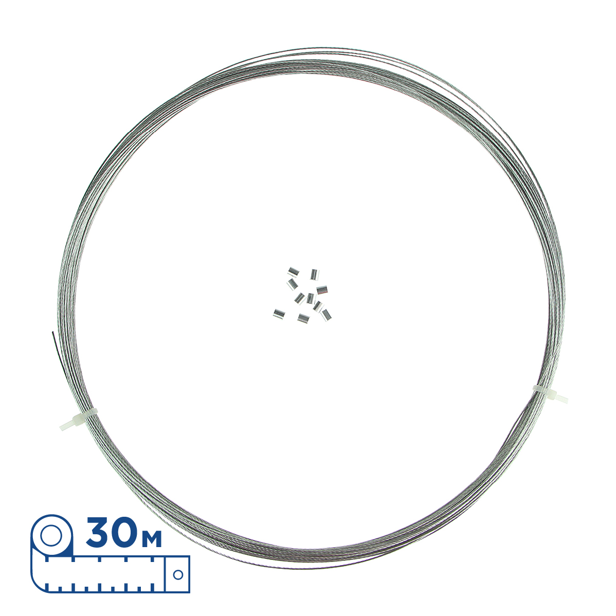 Комплект WIRE-SET-CLIP, длина троса 30 м