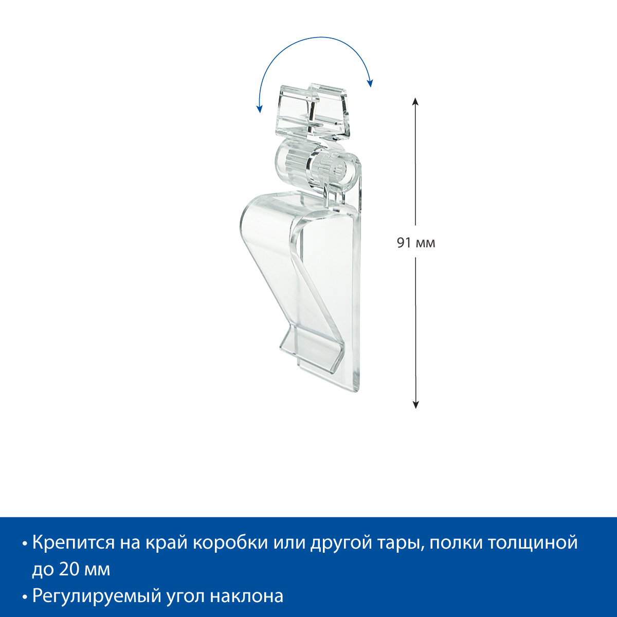 Клипса FRAME CLAMP
