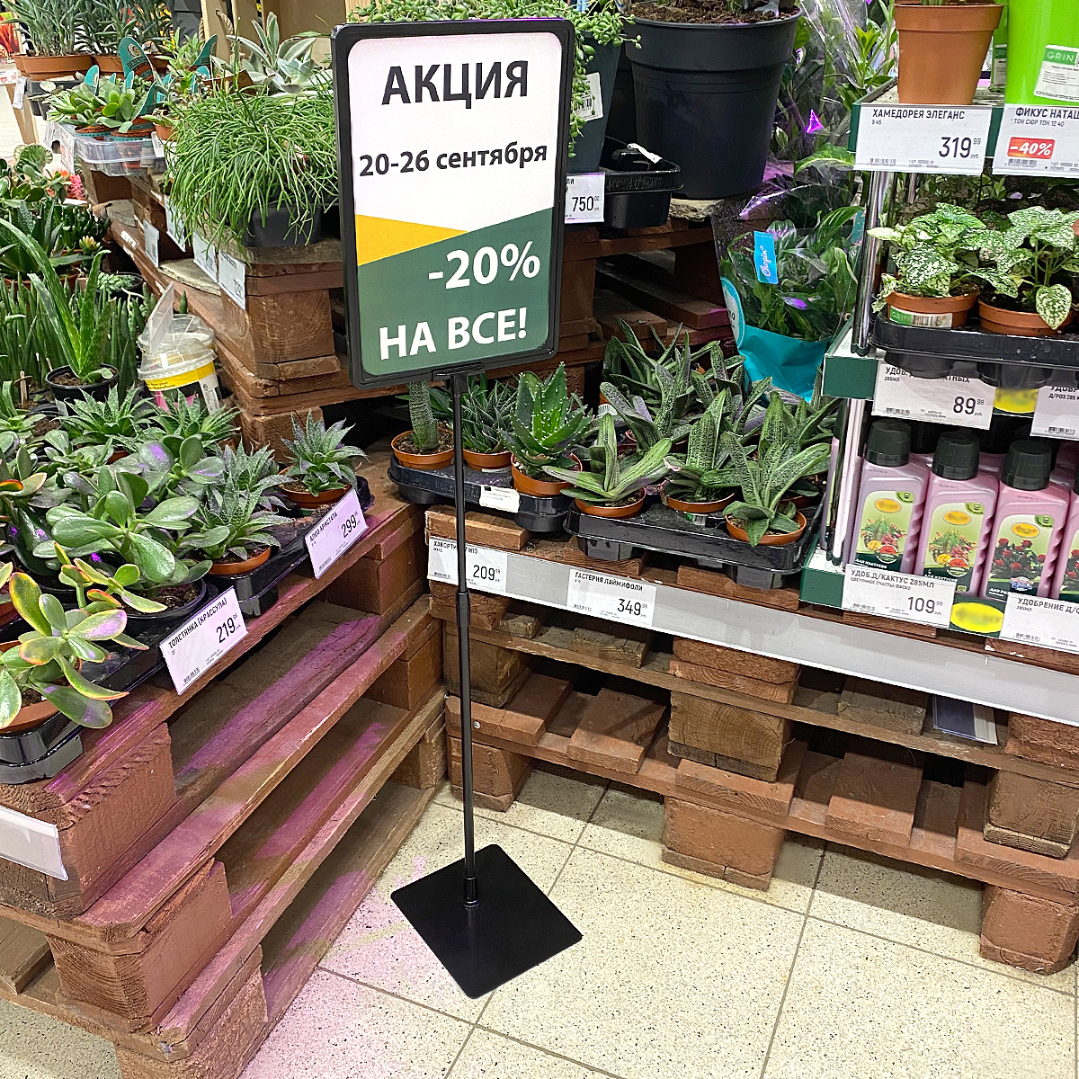 Рамка PF-A4, цвет черный