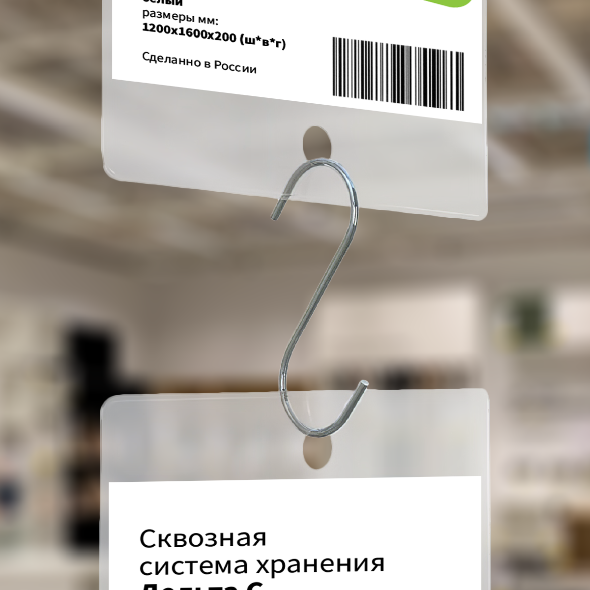 Крючок S-HOOK-35 металлический S-образный