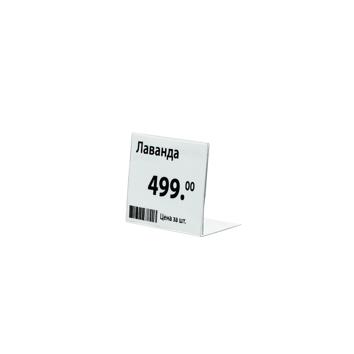 Ценникодержатель P-PRICER 40х30 мм, горизонтальный (100 шт. в упаковке)