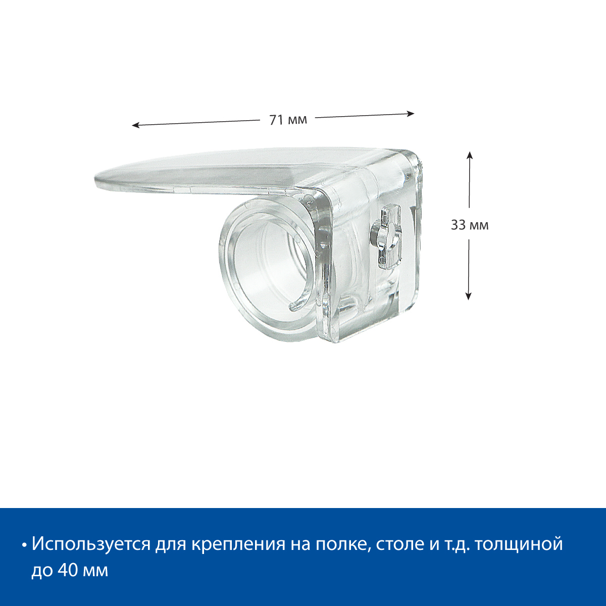 Клипса TECHNO COIL