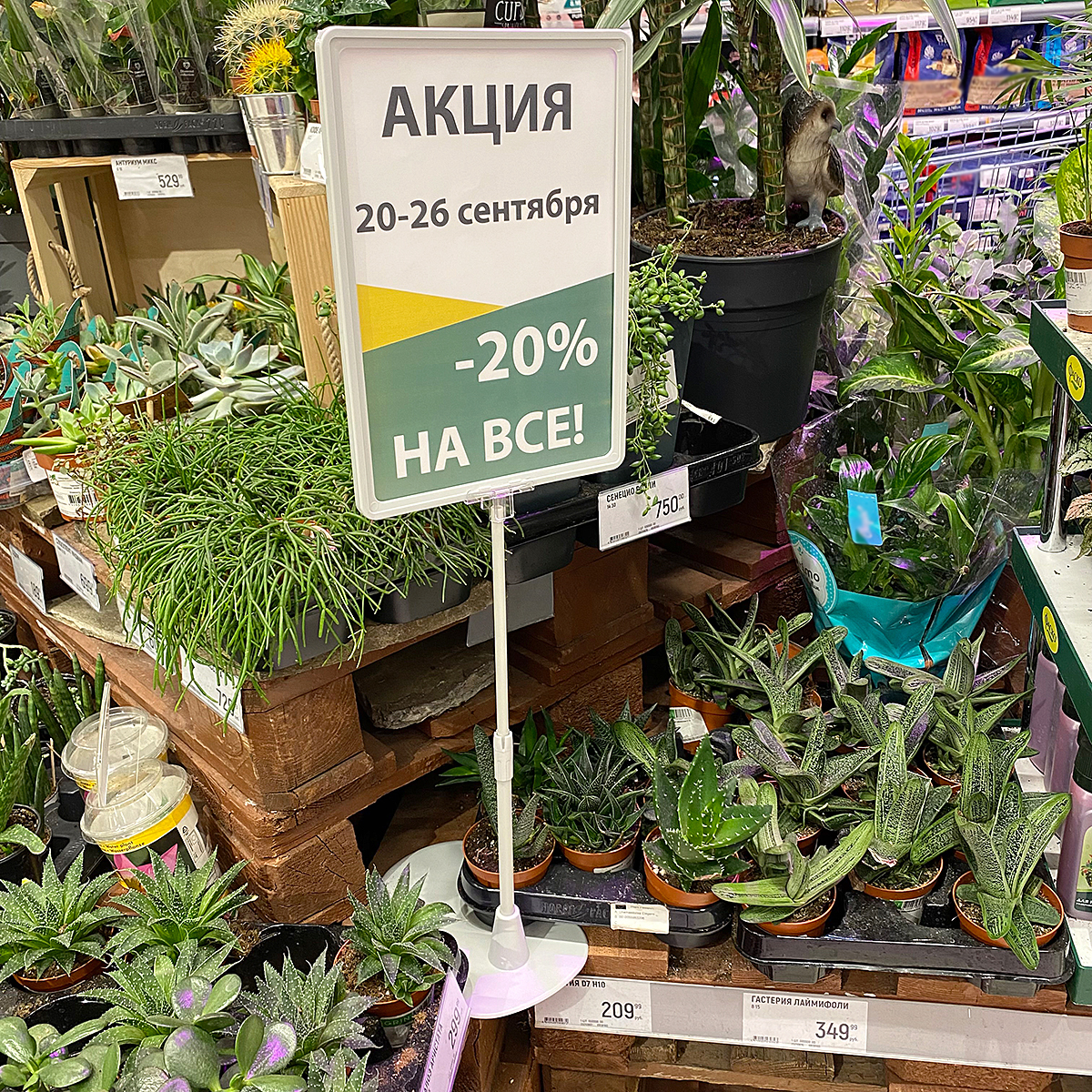 Трубка пластиковая телескопическая TEL-PL-TUBE 230-350 мм, цвет серый