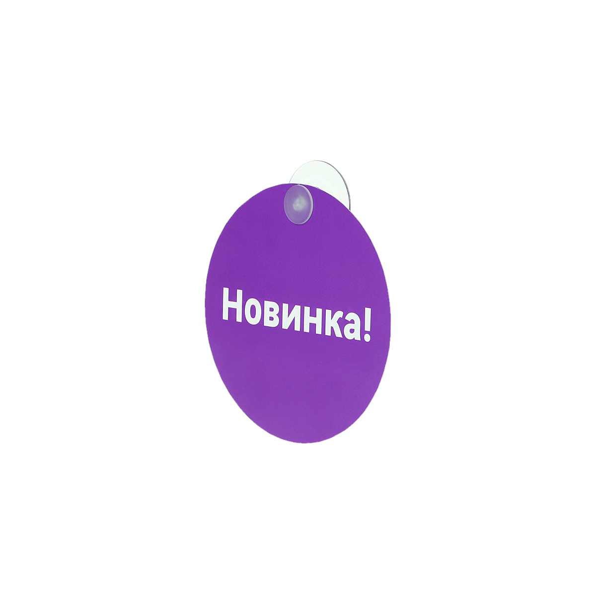 Присоска с пистоном SC-30PI