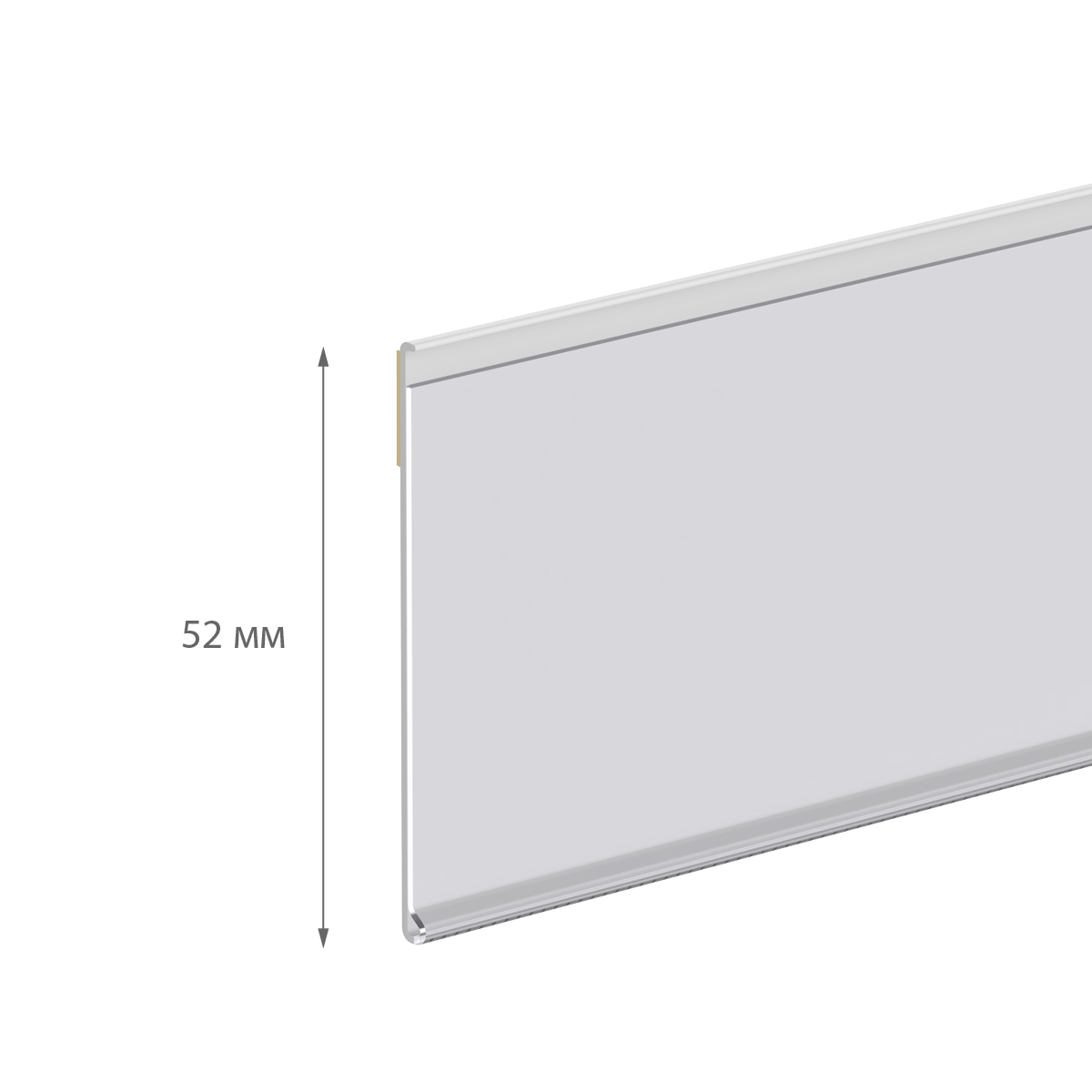 Ценникодержатель DBR52 белый, 1330 мм, на вспен.скотче