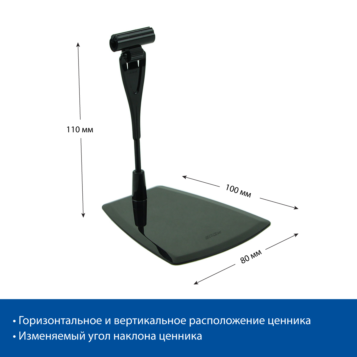 Ценникодержатель ДЕЛИ настольный с иголкой DELI-FOT-SET, цвет черный