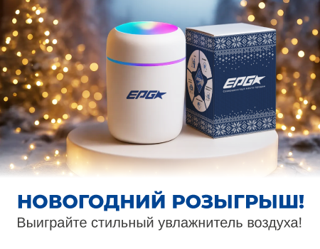 Новогодний розыгрыш