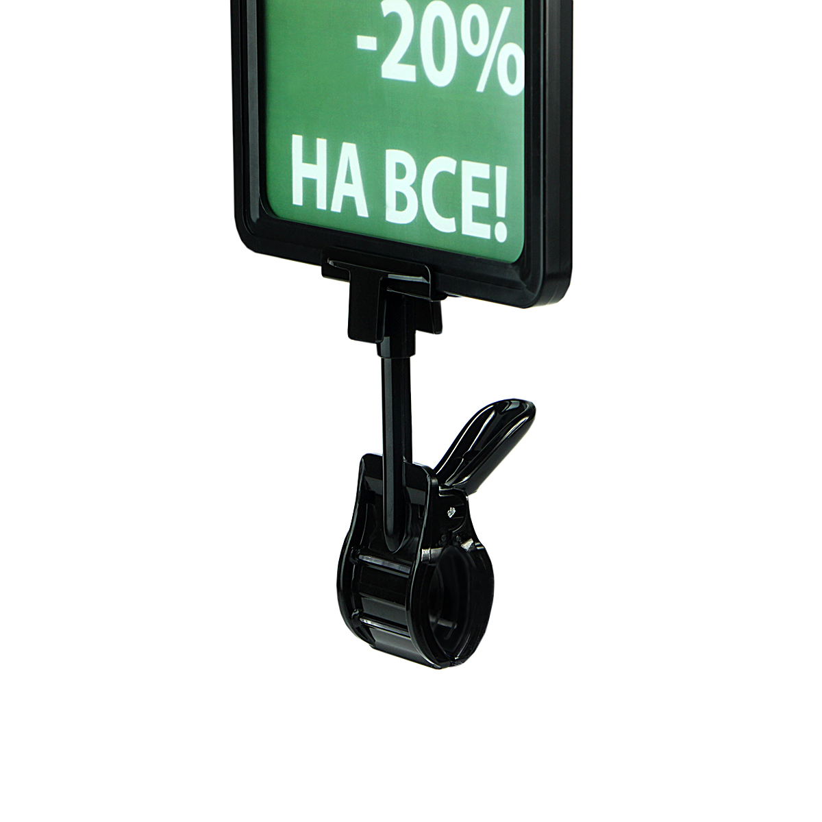 Комплект на прищепке CLAMP-T с рамкой PF-A5, цвет черный