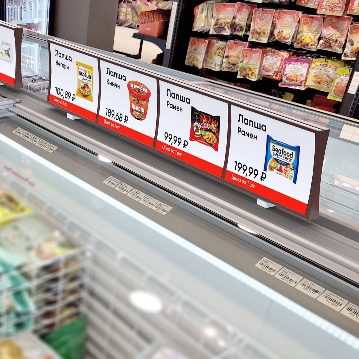 Подвесной профиль PRICEBOARD A5, длина 1000 мм, цвет коричневый (RAL 8016)