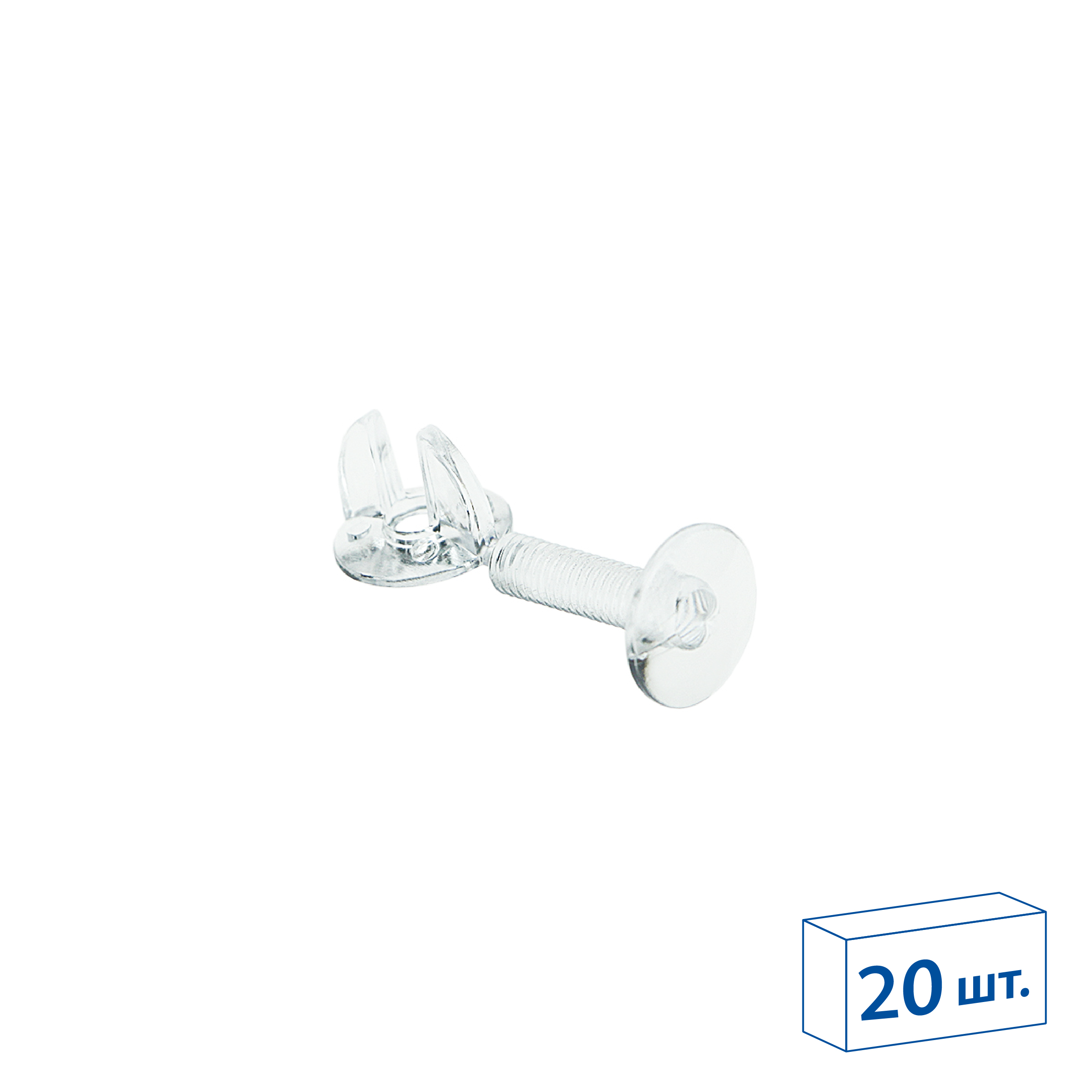 Винт и гайка с ушками VIKING SCREW-18, цвет прозрачный  (20 шт. в упаковке)