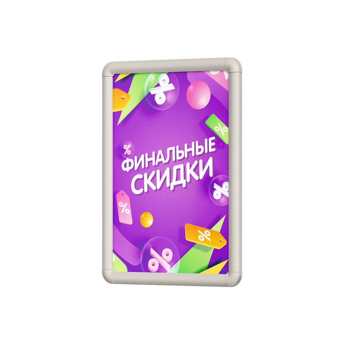 Клик-рама пластиковая PCF-25 A3 с закругленными углами