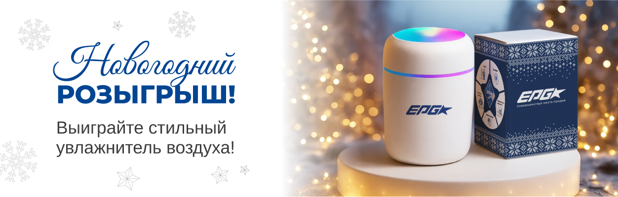 Новогодний розыгрыш