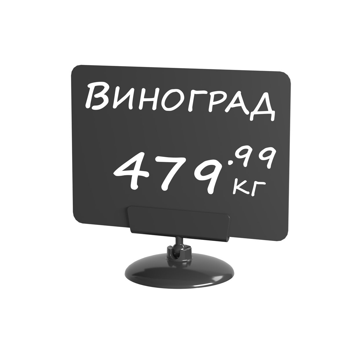 Подставка ROUND BASE-VL 50 mm, цвет черный