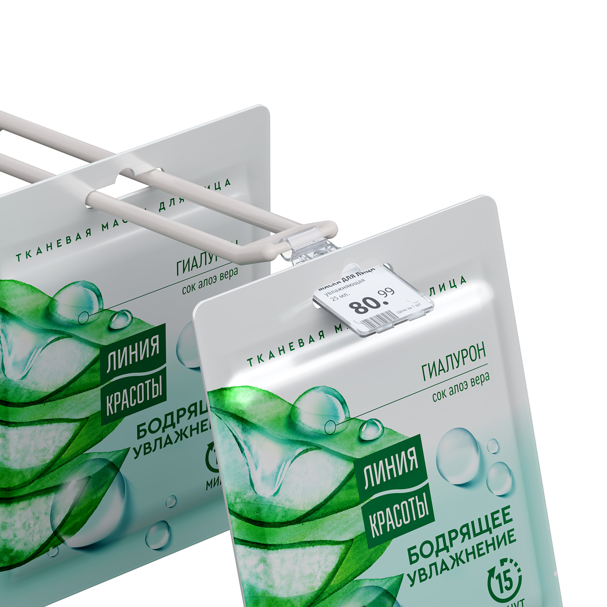 Ценникодержатель на крючок PP-TAG 27х30 мм., прозрачный  (10 шт. в упаковке)