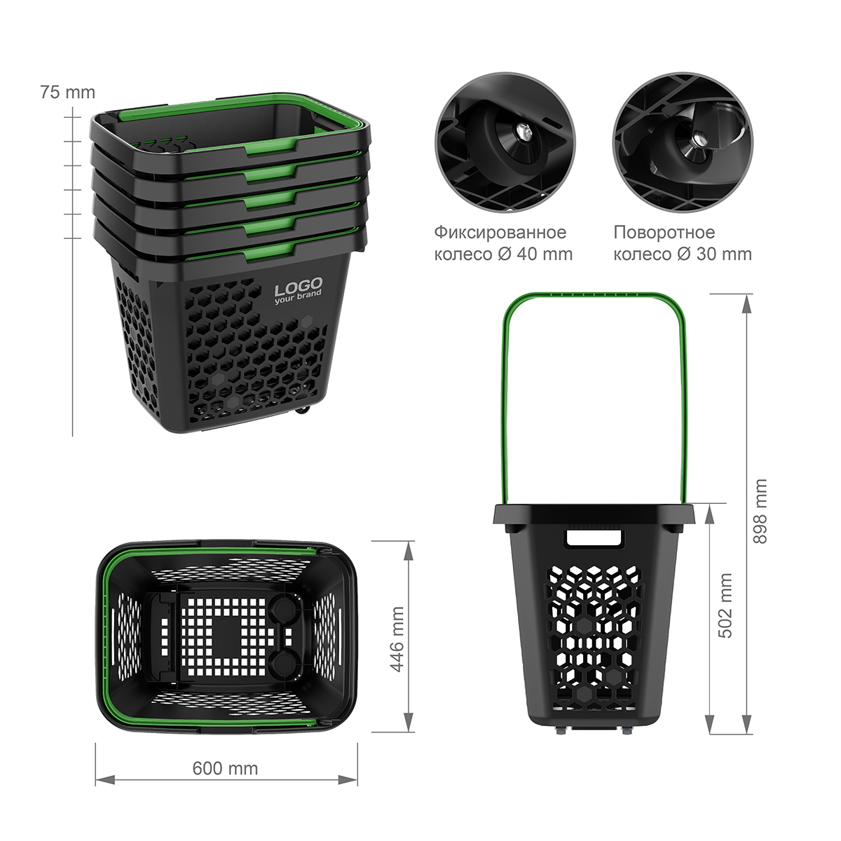 Корзина-тележка пластиковая TECHNO XL, 80 литров, черная, ручка салатовая