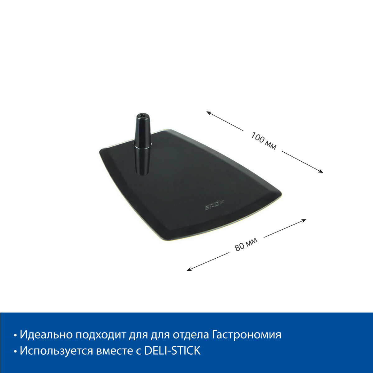 Подставка пластиковая под иголку DELI-FOT-ST, цвет черный