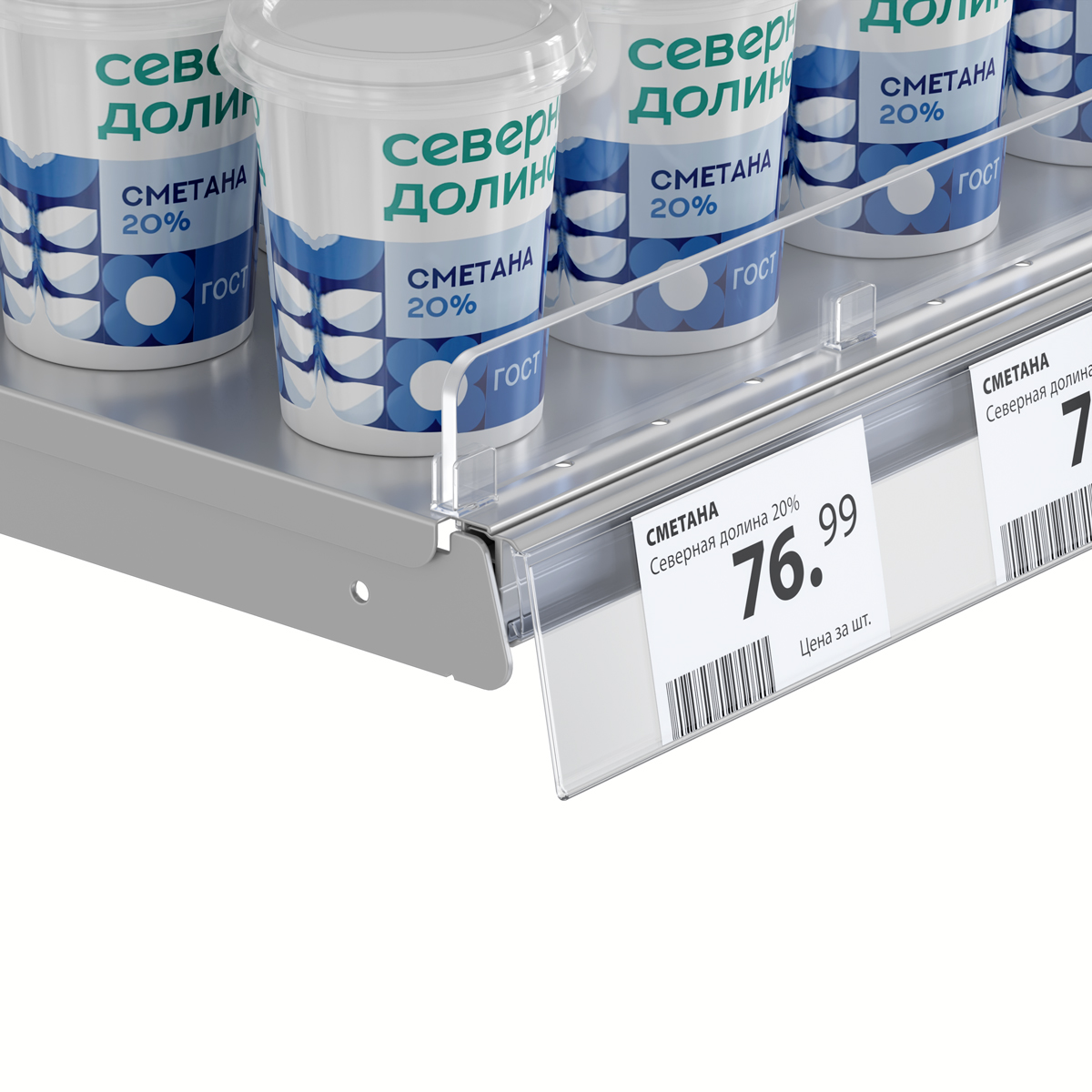 Ценникодержатель ARN60-26 прозрачный, 1235 мм, с высотой замка 26 мм