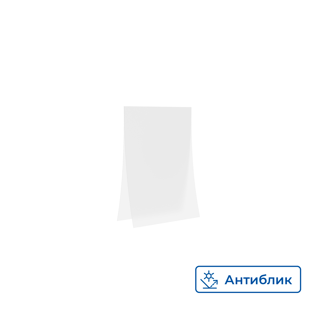 Карман-протектор PP A6 антибликовый