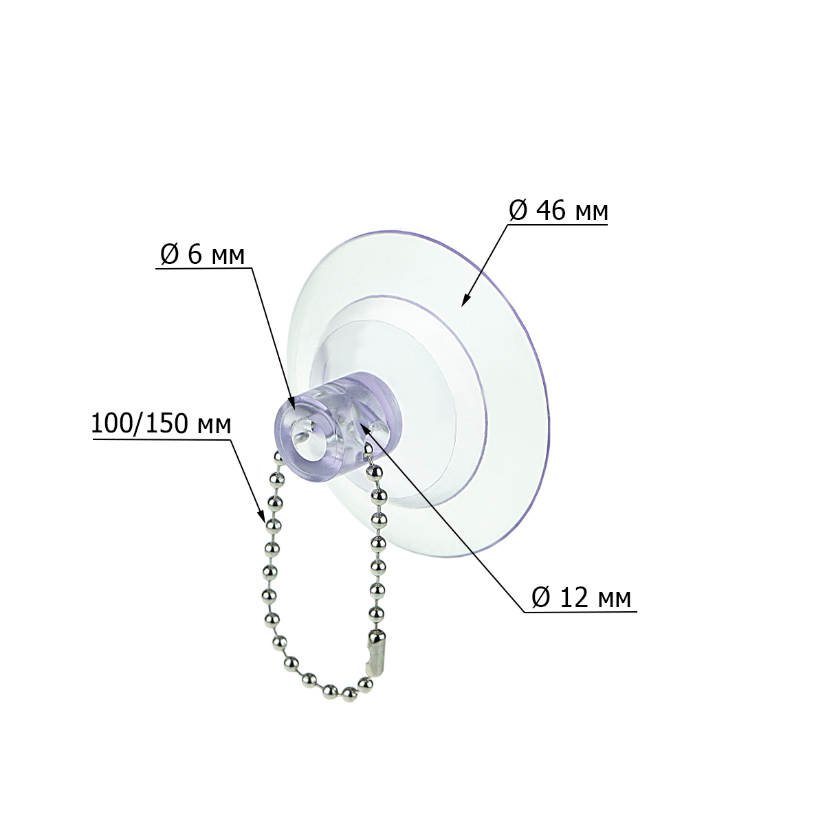 Присоска с металлической шариковой цепочкой SC-BALL CHAIN (2,4 мм), длина 10 см  (20 шт. в упаковке)