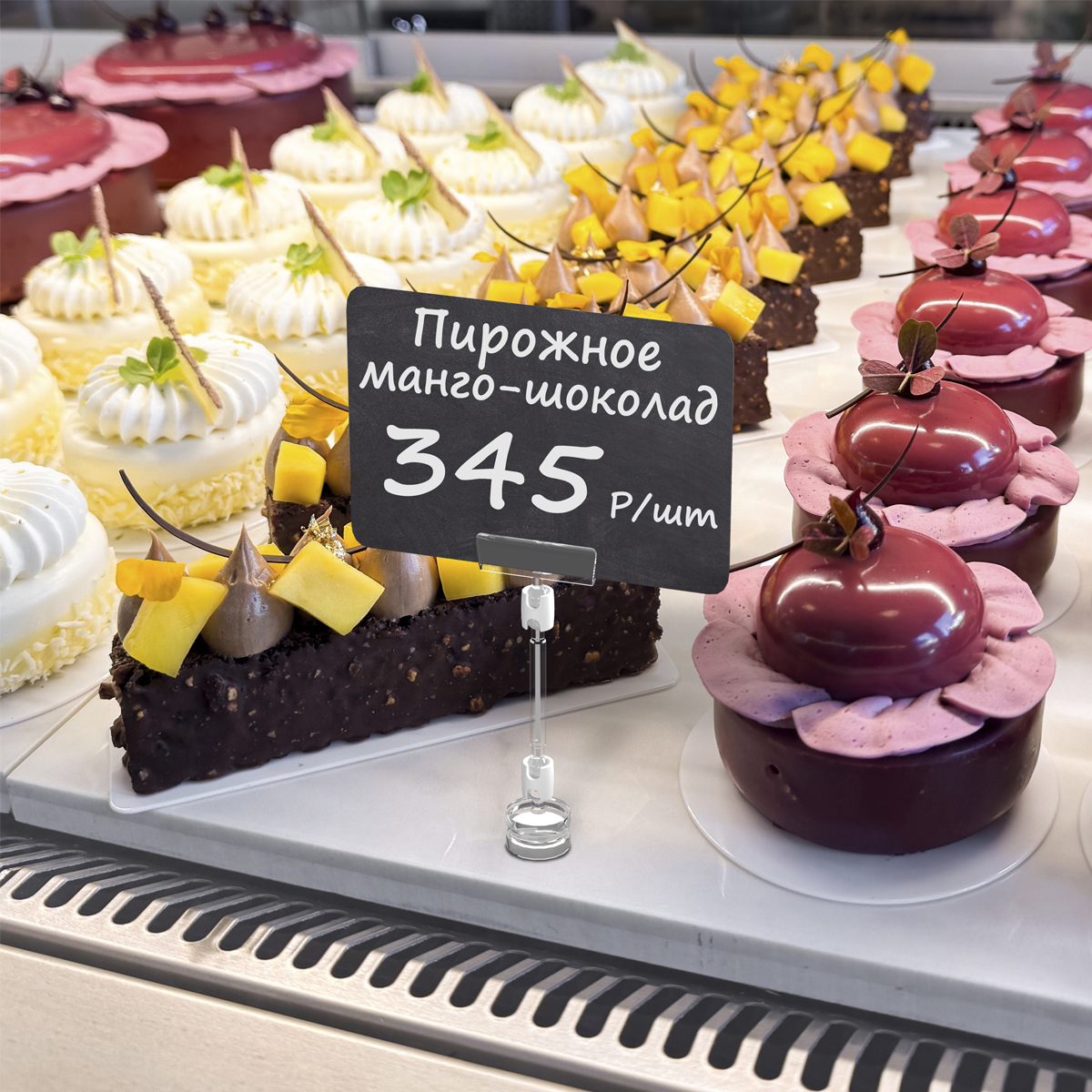 Ценникодержатель на магнитном основании MAG-CLIP 50 мм