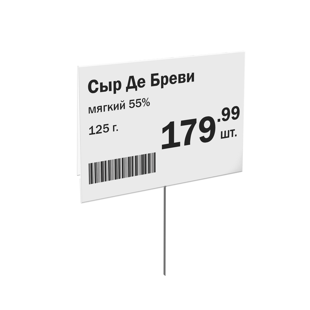 Держатель ценника с металлической иглой STICK-ML, ширина держателя 13 мм