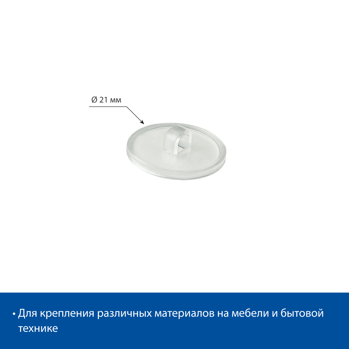 Крепление MBR-RT потолочное на двухстороннем скотче